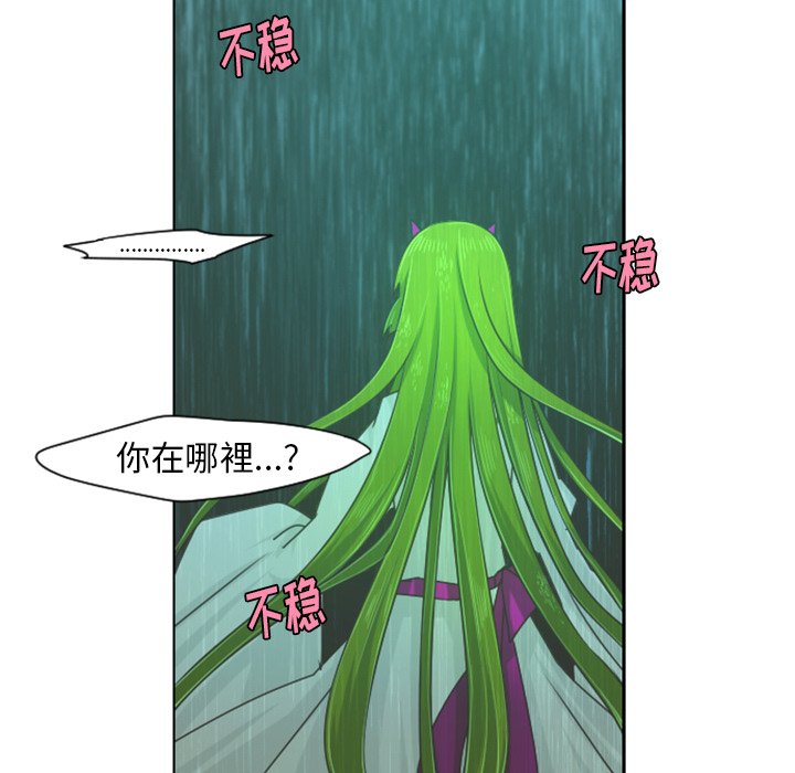 第65話 - 第32张
