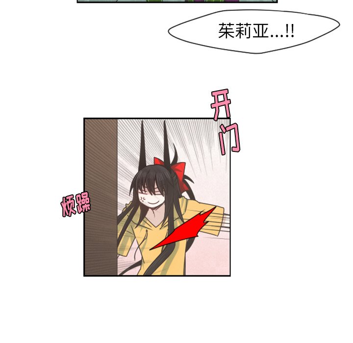 第65話 - 第33张
