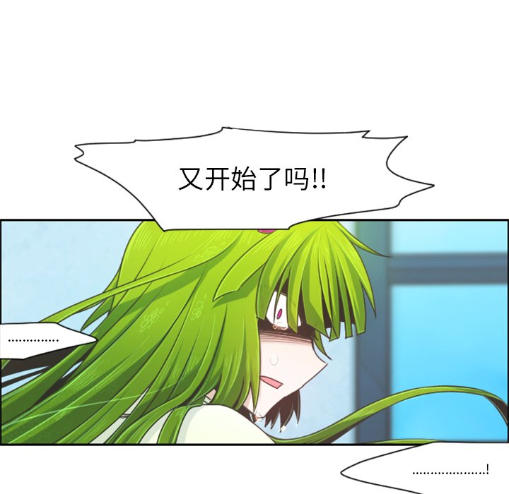 第65話 - 第35张
