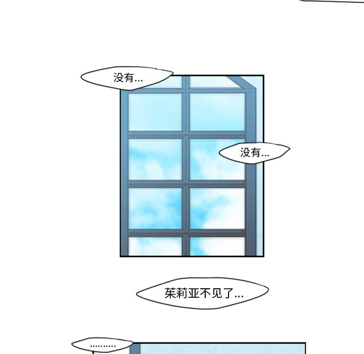 第65話 - 第36张