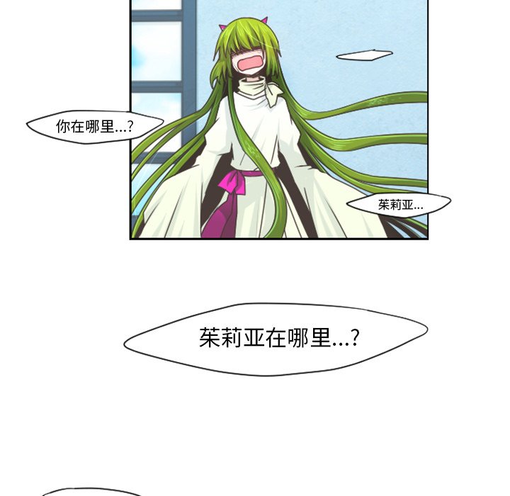 第65話 - 第37张