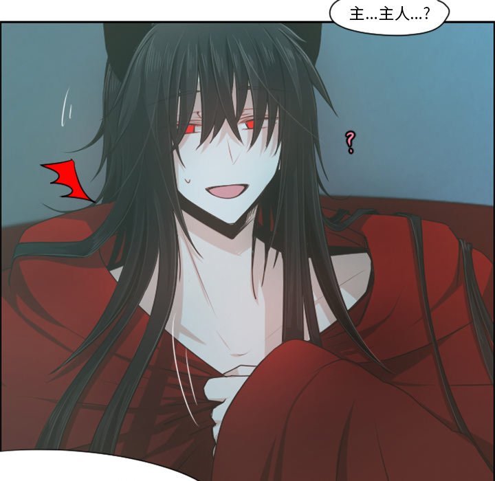 第65話 - 第4张