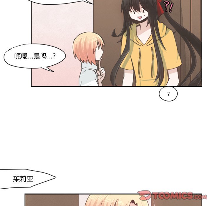第65話 - 第41张