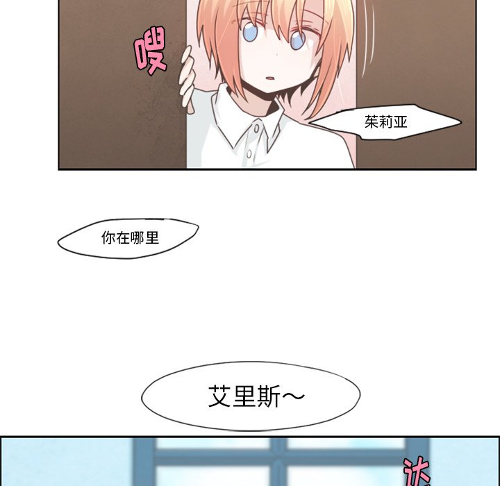 第65話 - 第42张