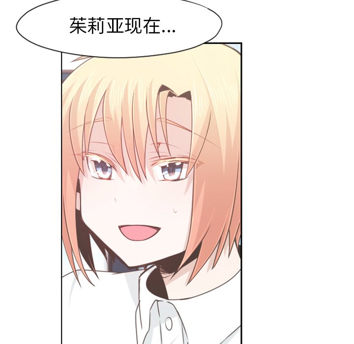 第65話 - 第44张