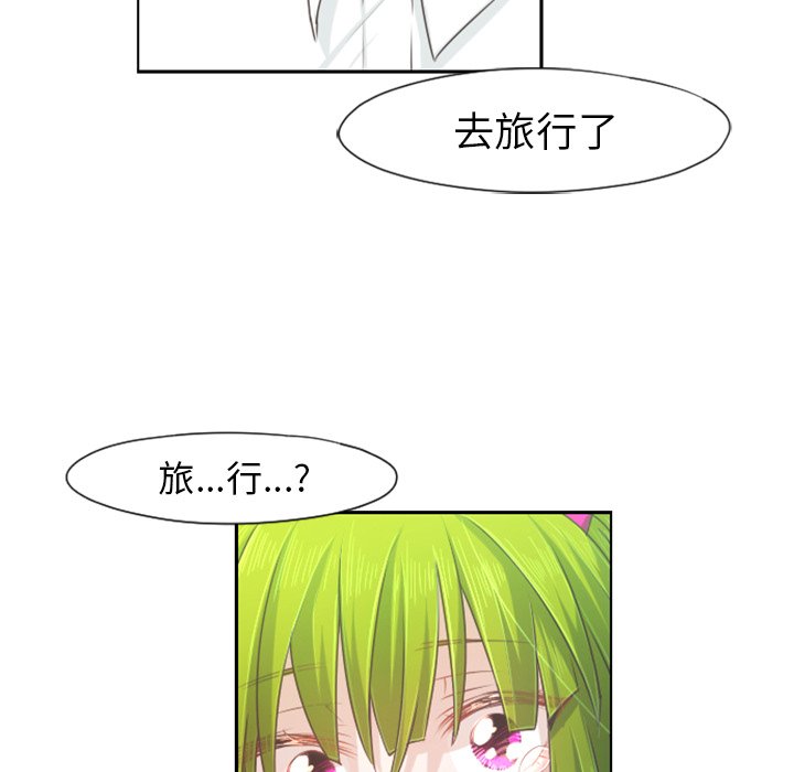 第65話 - 第45张