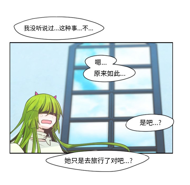 第65話 - 第47张