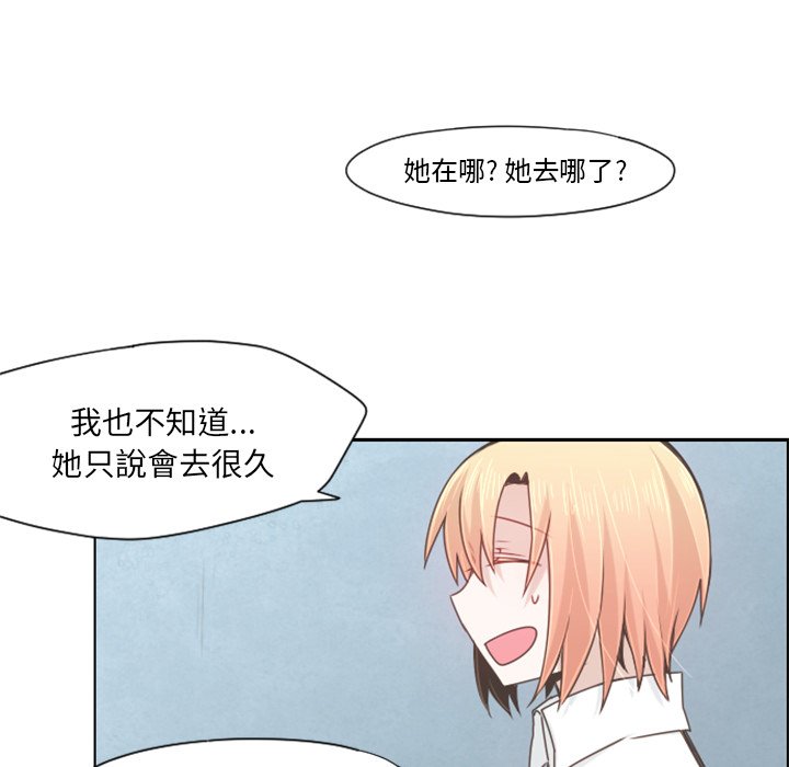 第65話 - 第48张
