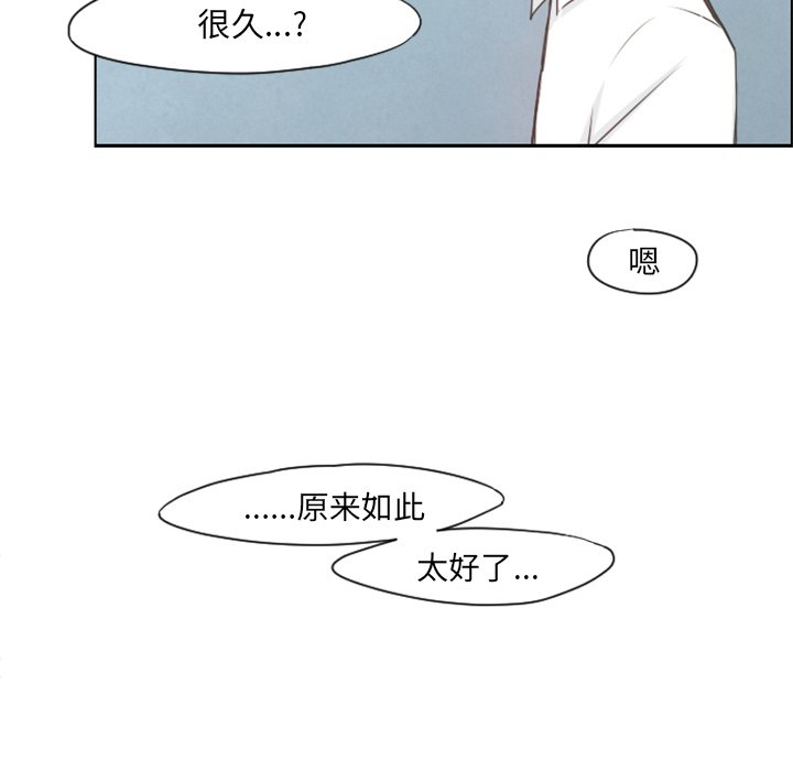 第65話 - 第49张