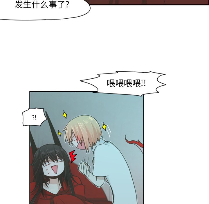 第65話 - 第5张