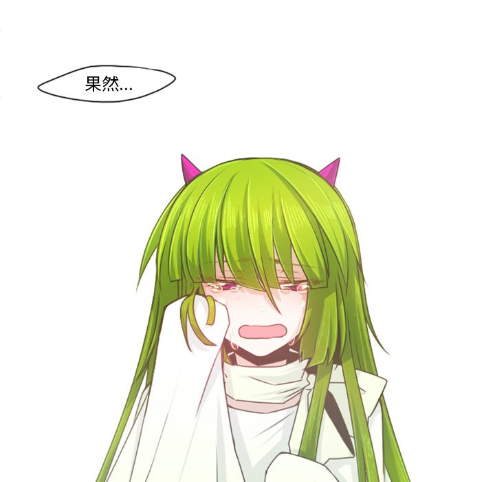第65話 - 第50张