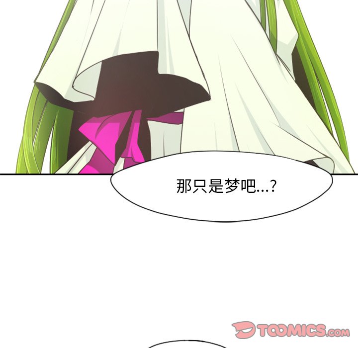 第65話 - 第51张