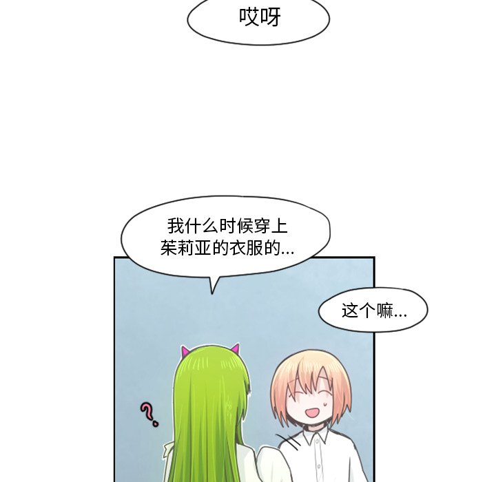 第65話 - 第52张