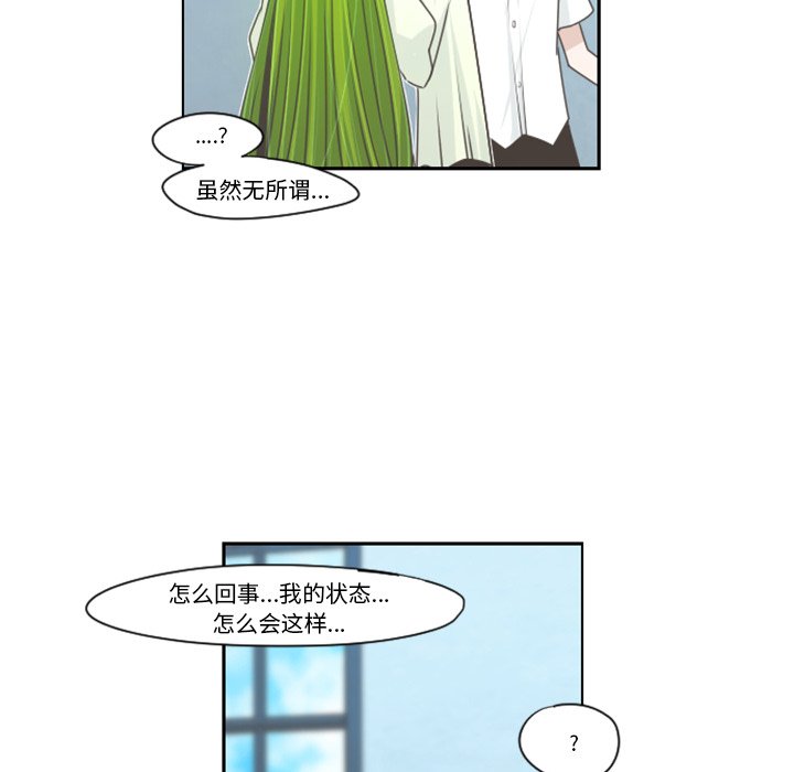第65話 - 第53张