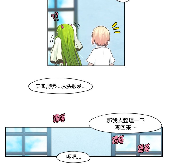 第65話 - 第54张