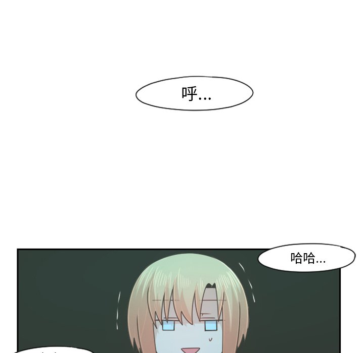 第65話 - 第55张