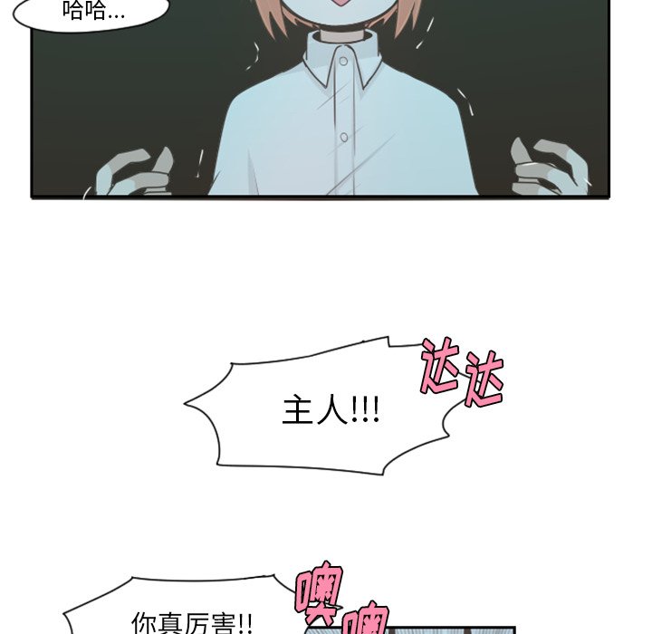 第65話 - 第56张