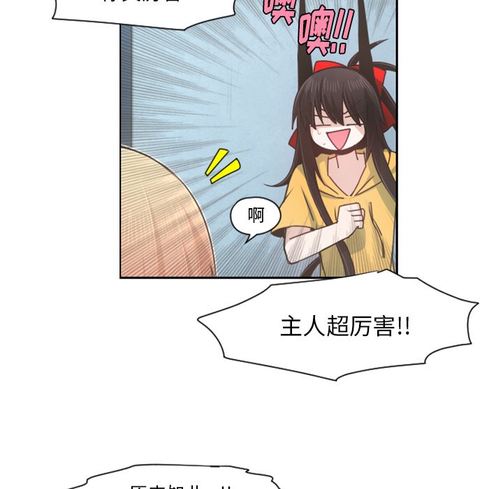 第65話 - 第57张