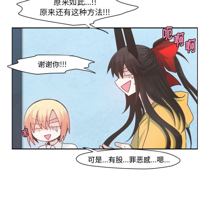 第65話 - 第58张