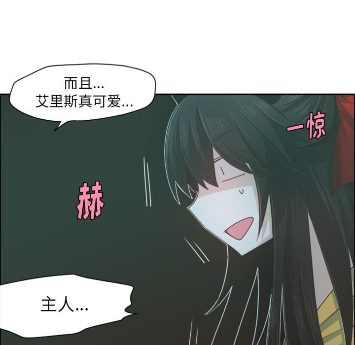 第65話 - 第59张