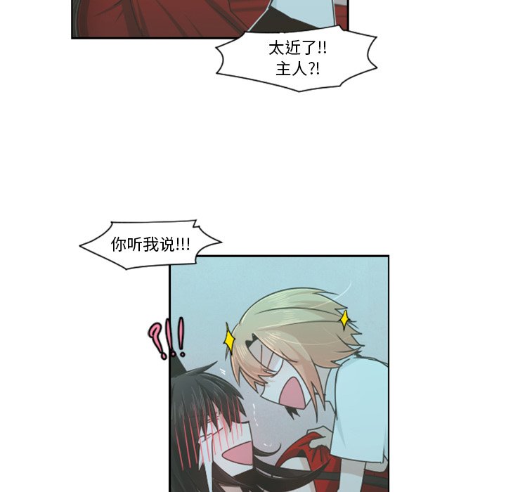 第65話 - 第6张