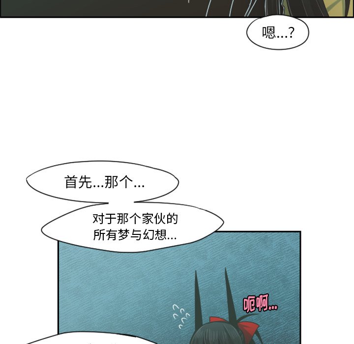 第65話 - 第60张