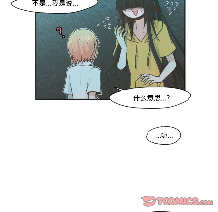 第65話 - 第61张