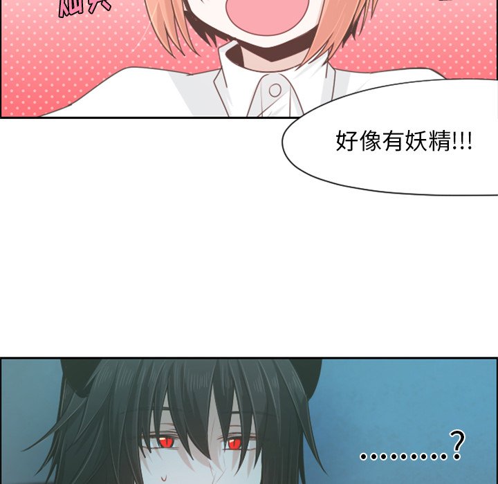 第65話 - 第8张