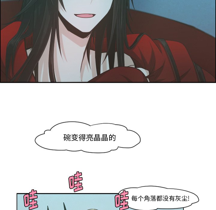 第65話 - 第9张