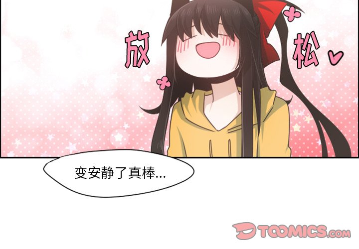 第66話 - 第1张