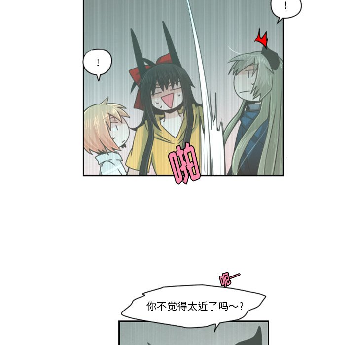 第66話 - 第14张