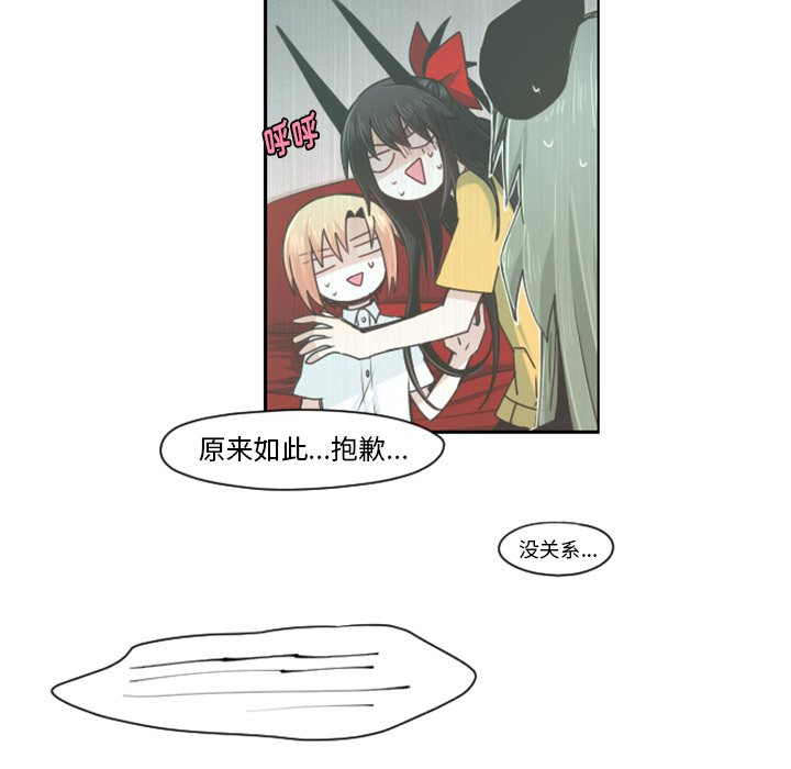 第66話 - 第15张