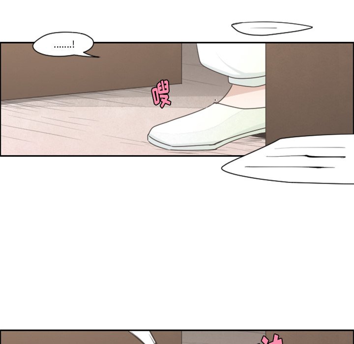 第66話 - 第16张