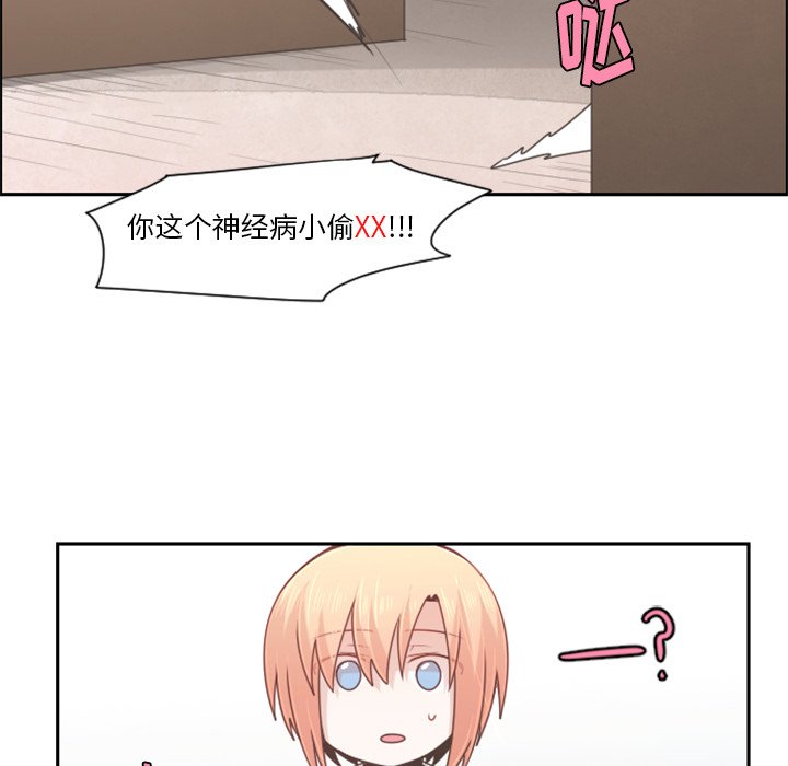 第66話 - 第17张