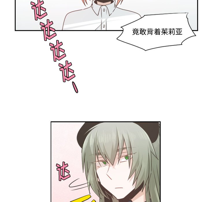 第66話 - 第18张