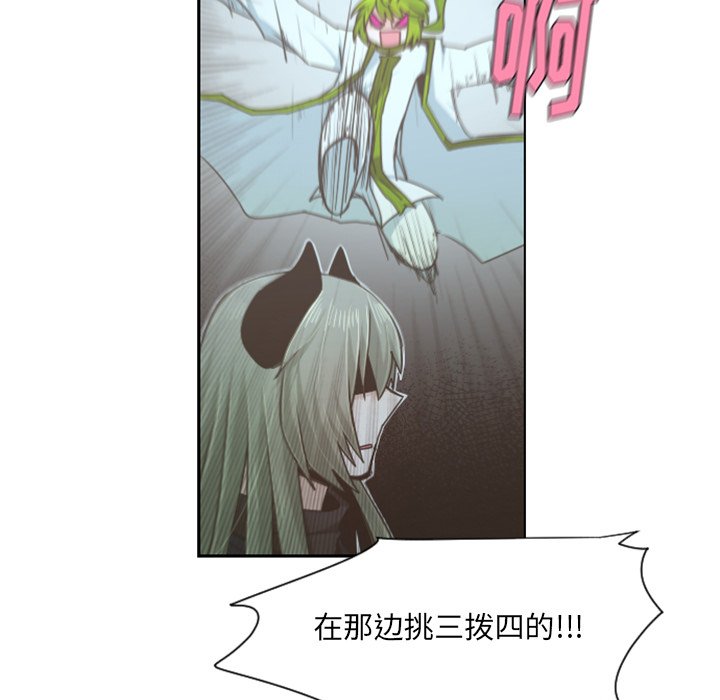 第66話 - 第20张