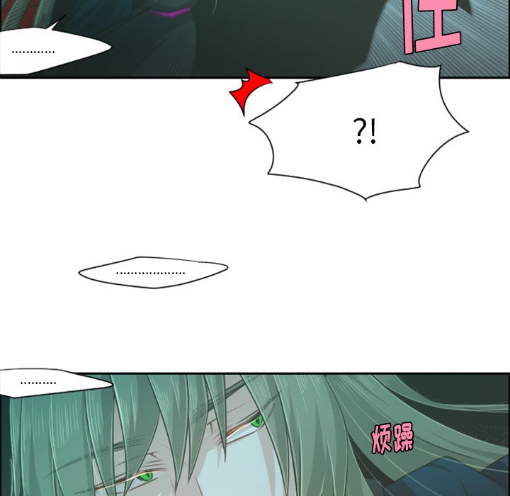 第66話 - 第22张