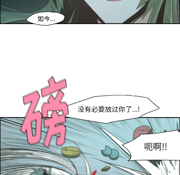 第66話 - 第24张