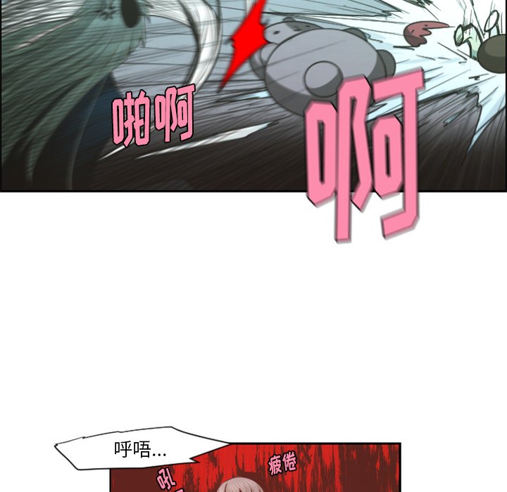 第66話 - 第25张