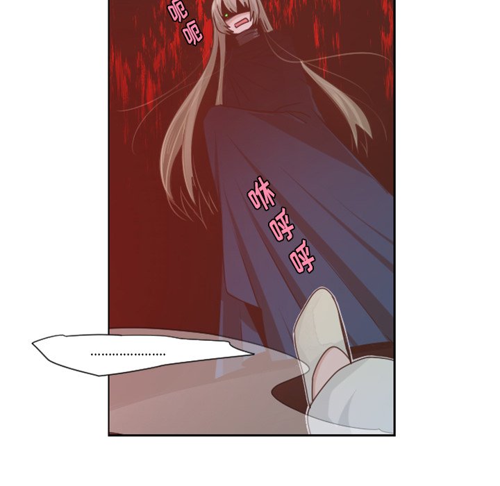 第66話 - 第26张