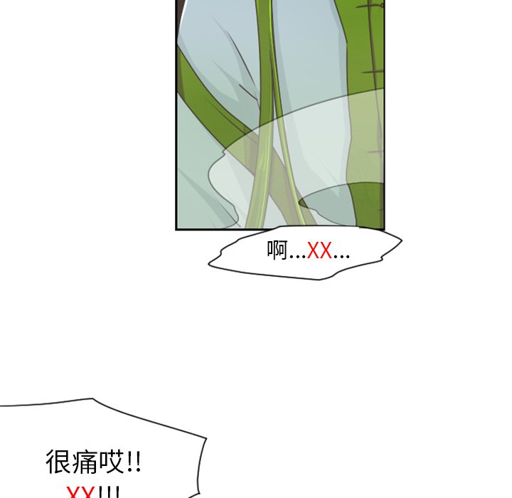 第66話 - 第28张