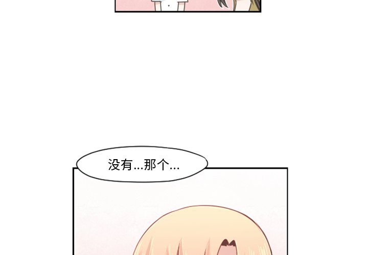 第66話 - 第3张