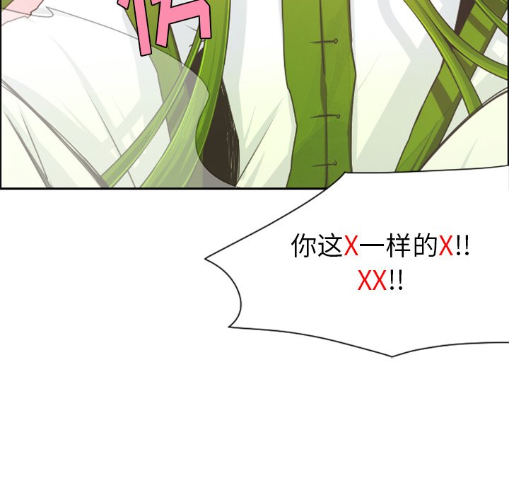 第66話 - 第30张