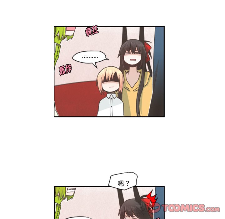 第66話 - 第31张