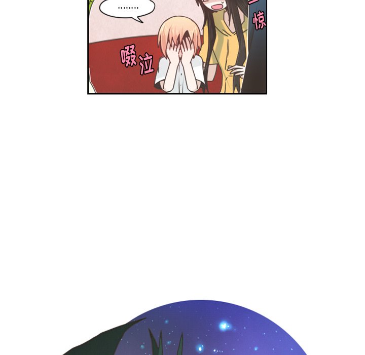 第66話 - 第32张