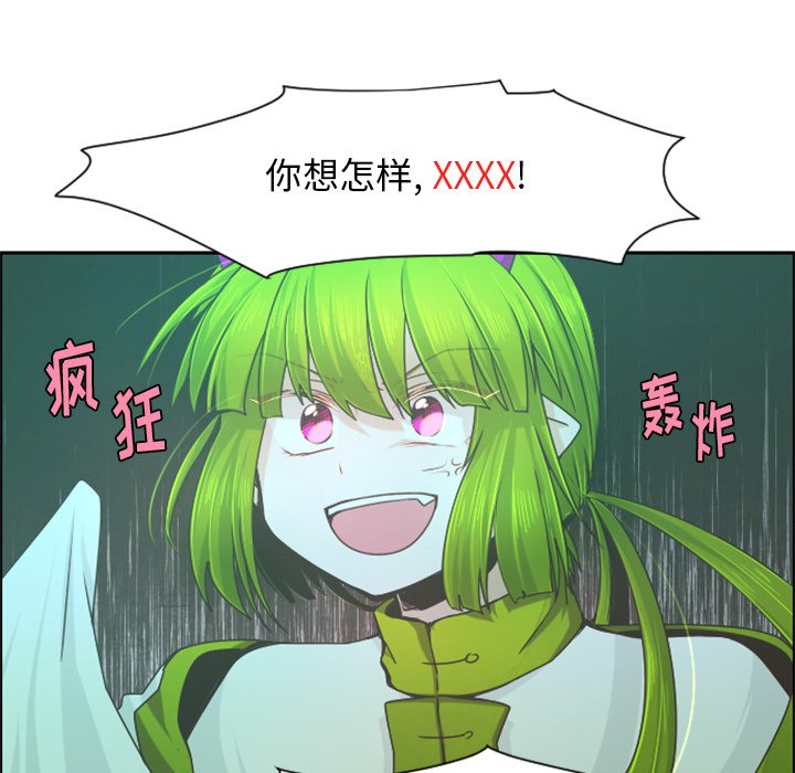 第66話 - 第34张