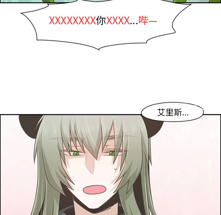 第66話 - 第35张