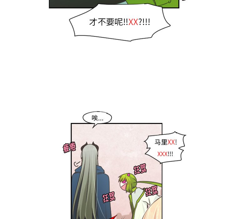 第66話 - 第38张