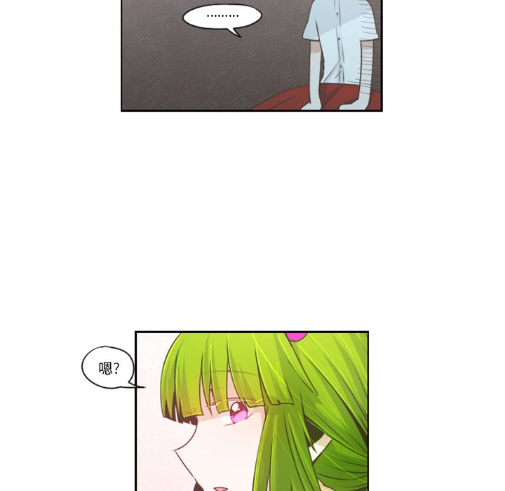 第66話 - 第40张