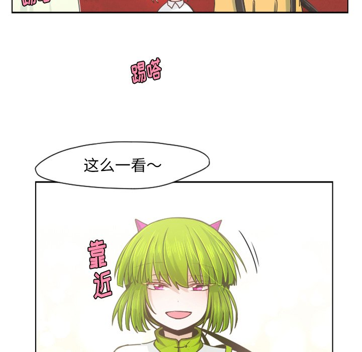第66話 - 第42张